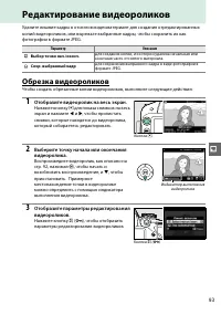 Страница 109