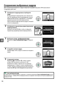 Страница 112