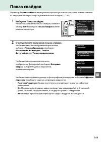 Страница 125