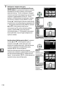 Страница 134