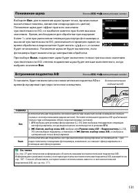 Страница 147