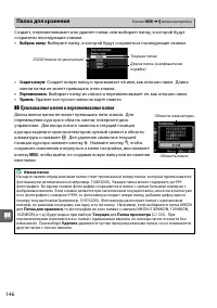 Страница 162