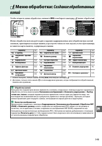 Страница 165