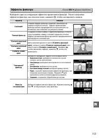 Страница 169