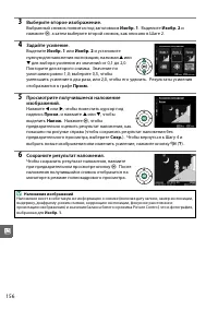 Страница 172