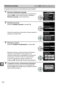 Страница 174