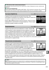 Страница 175