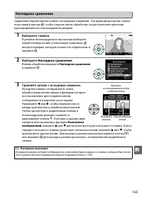 Страница 181