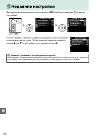Страница 182