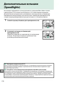 Страница 188