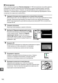 Страница 198