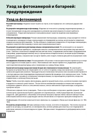 Страница 200