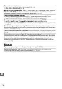 Страница 208