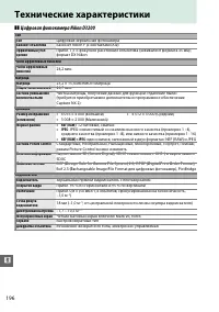 Страница 212