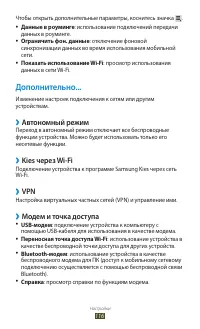 Страница 116