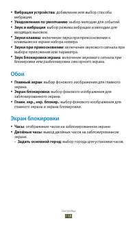 Страница 118