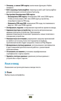 Страница 122