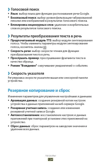 Страница 124