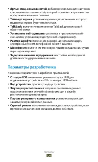 Страница 126