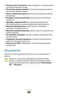 Страница 127