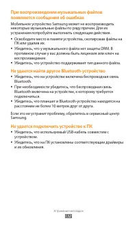 Страница 132