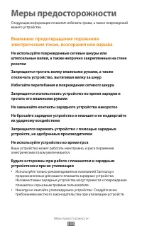 Страница 133