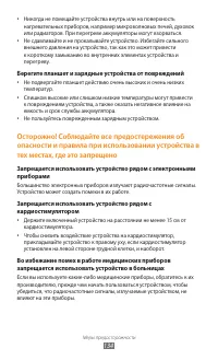 Страница 134