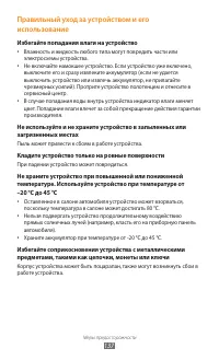 Страница 137