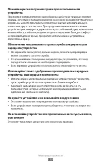 Страница 139