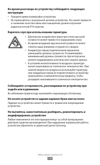 Страница 140