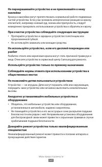 Страница 141