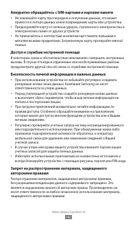 Страница 142