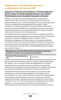 Страница 143