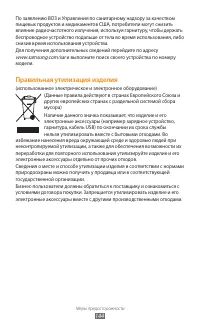 Страница 144