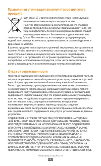 Страница 145