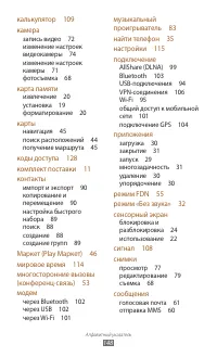 Страница 148