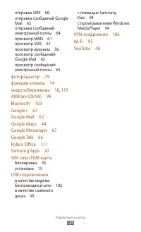 Страница 149