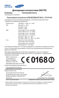 Страница 150