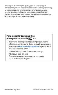 Страница 151