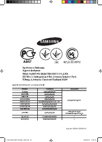 Страница 104