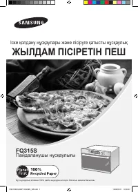 Страница 105