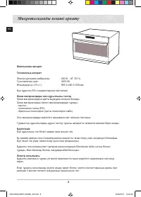 Страница 112