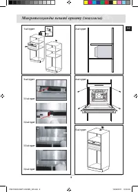 Страница 113