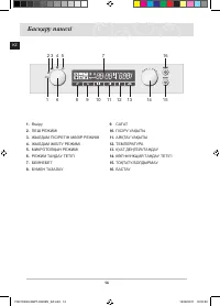 Страница 118