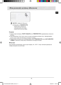 Страница 121