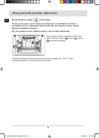Страница 122