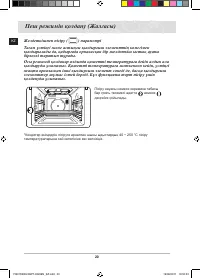 Страница 124