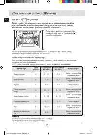 Страница 126
