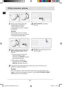 Страница 128