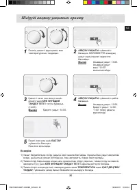 Страница 129